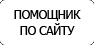 �������� �� �����